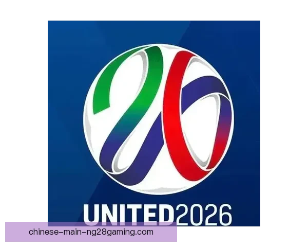 2026世界杯官方宣布为持票观众提供增强现实战术解说体验